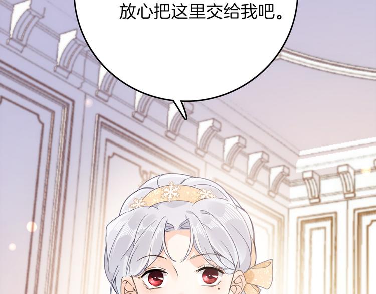 第24话 狼与猎物(1/3)-第26话