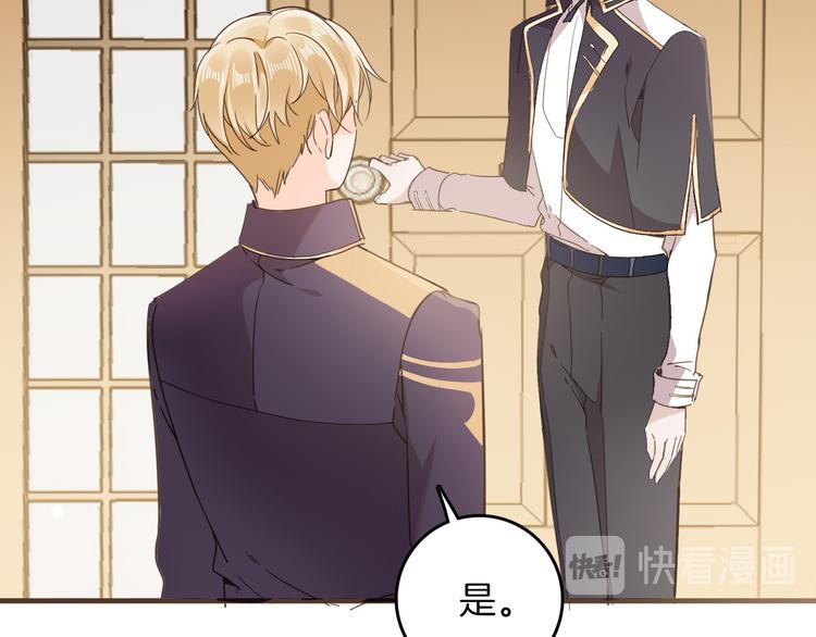 第24话 狼与猎物(1/3)-第26话