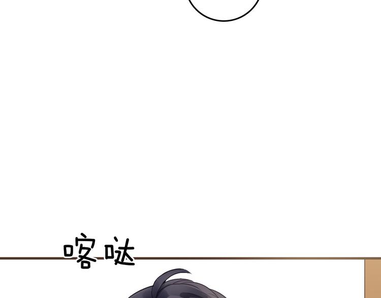 第24话 狼与猎物(1/3)-第26话