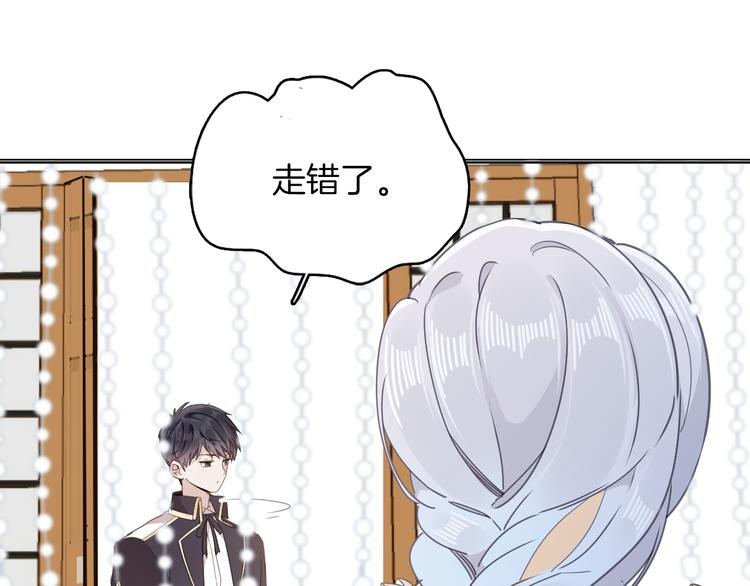 第24话 狼与猎物(1/3)-第26话