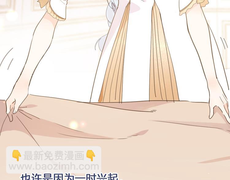 第24话 狼与猎物(1/3)-第26话