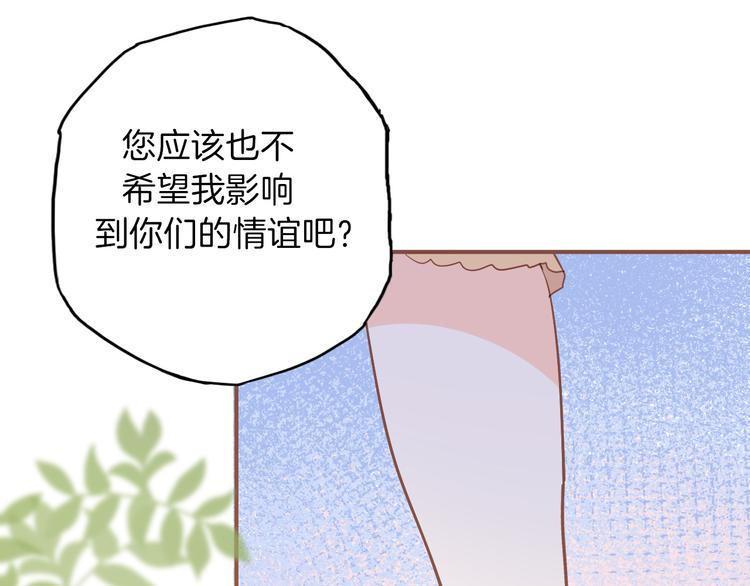 第26话 掩护(1/3)-第28话