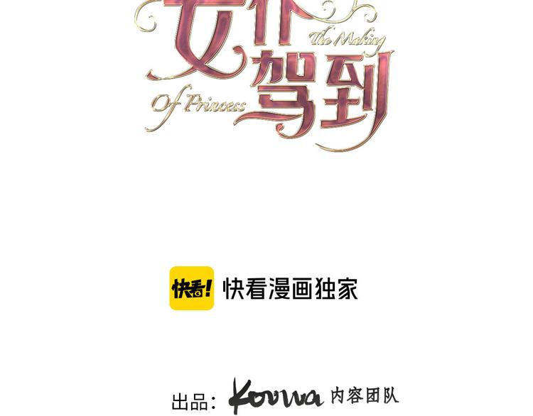 第26话 掩护(1/3)-第28话