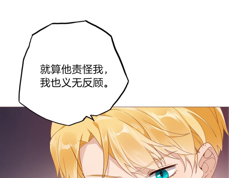 第26话 掩护(1/3)-第28话