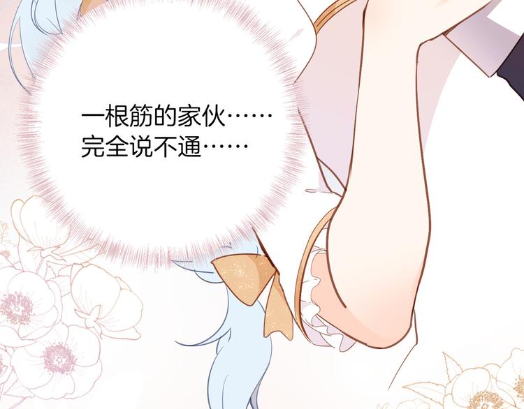 第26话 掩护(1/3)-第28话