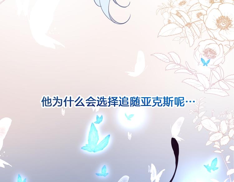 第26话 掩护(1/3)-第28话