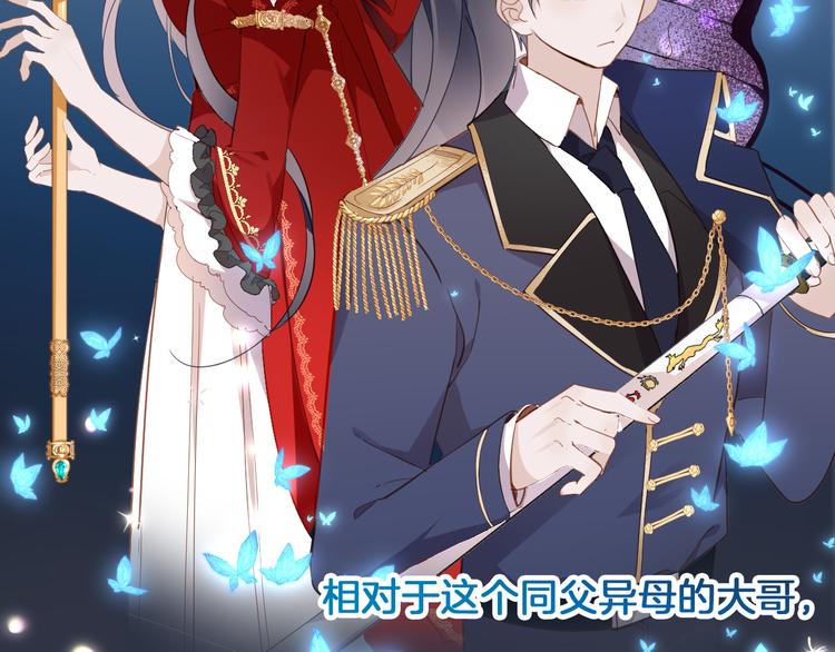 第26话 掩护(1/3)-第28话