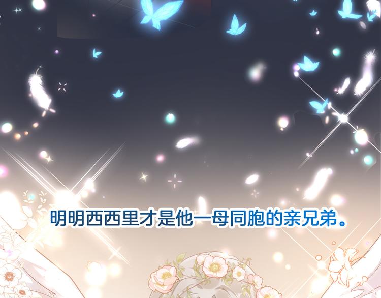 第26话 掩护(1/3)-第28话