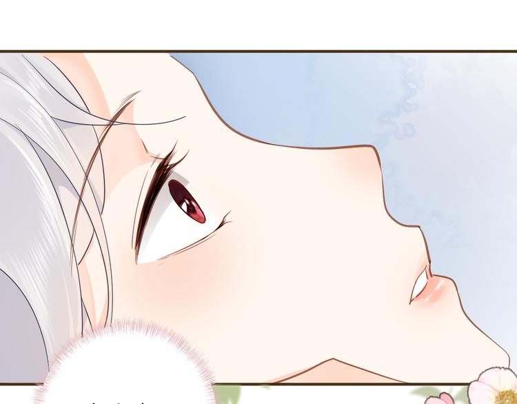 第26话 掩护(1/3)-第28话