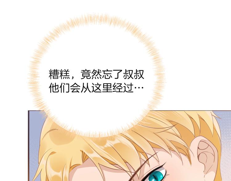 第26话 掩护(1/3)-第28话