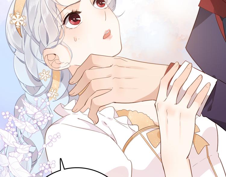 第26话 掩护(1/3)-第28话