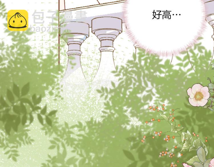 第26话 掩护(1/3)-第28话