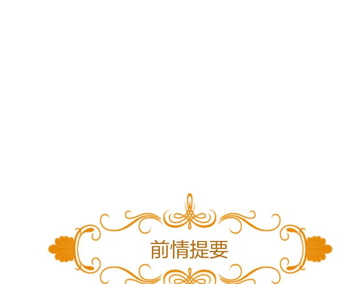 第27话 狩猎开始（下）(1/3)-第30话