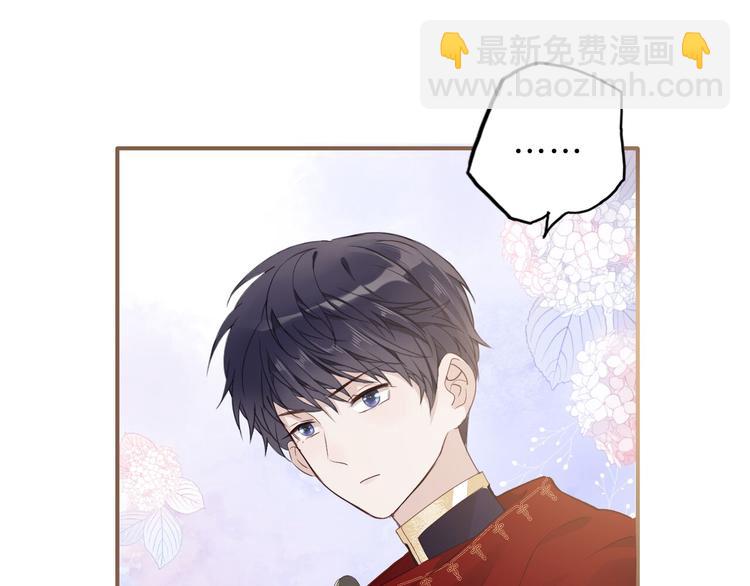 第27话 狩猎开始（下）(1/3)-第30话