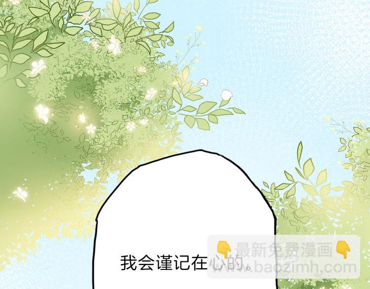 第27话 狩猎开始（下）(1/3)-第30话