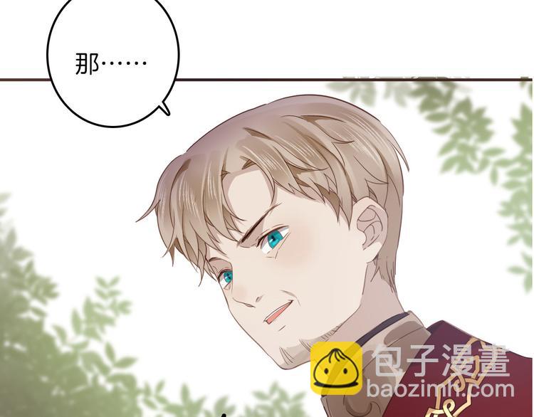 第27话 狩猎开始（下）(1/3)-第30话