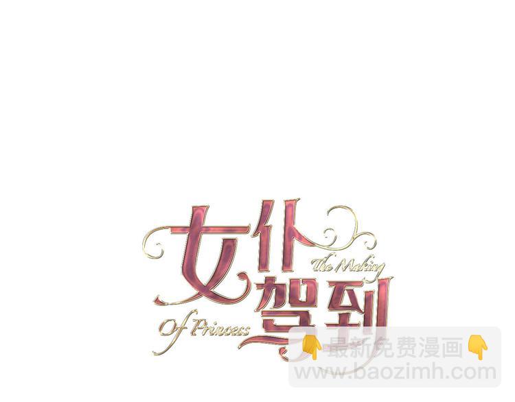 第27话 狩猎开始（下）(1/3)-第30话