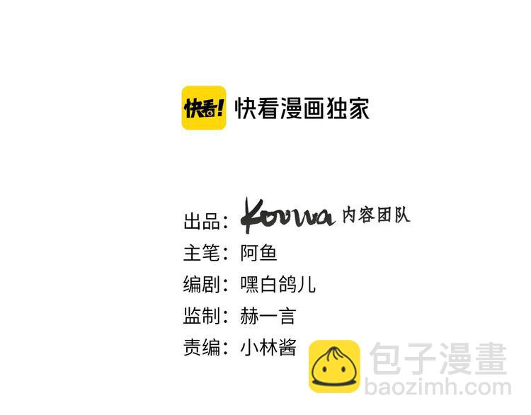 第27话 狩猎开始（下）(1/3)-第30话