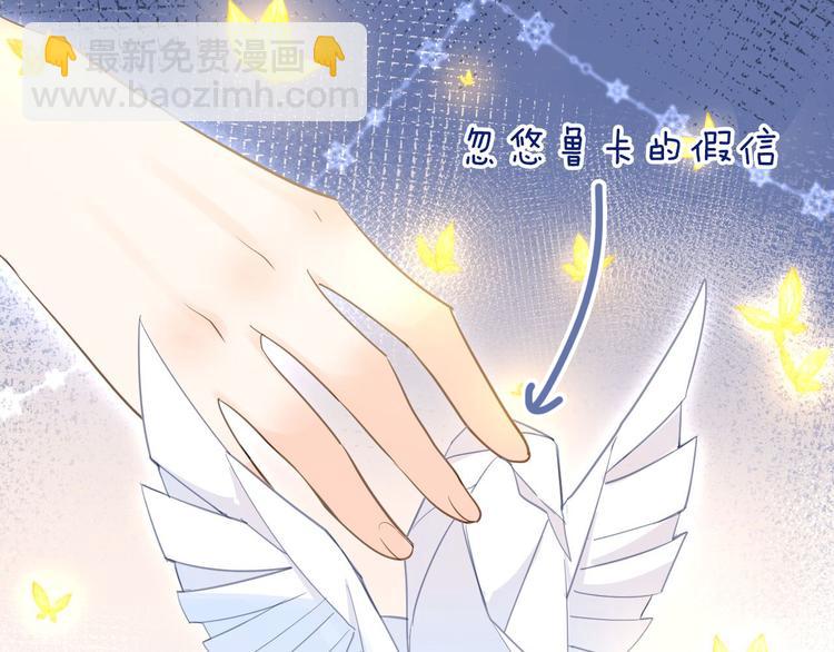 第27话 狩猎开始（下）(1/3)-第30话