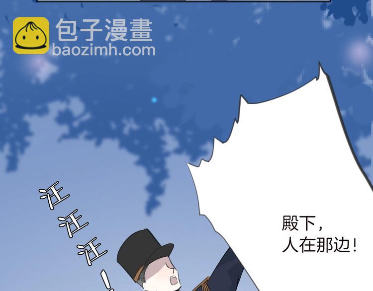 第3话 噩梦(1/3)-第4话