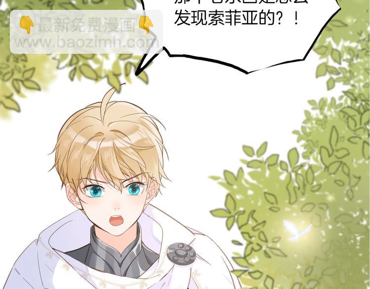 第28话 游戏（下）(1/2)-第32话