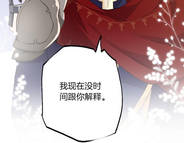 第28话 游戏（下）(1/2)-第32话