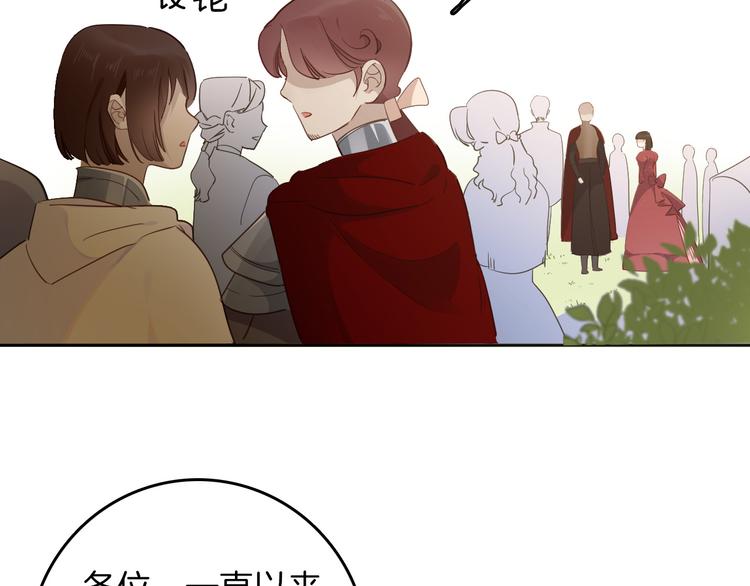 第28话 游戏（下）(1/2)-第32话