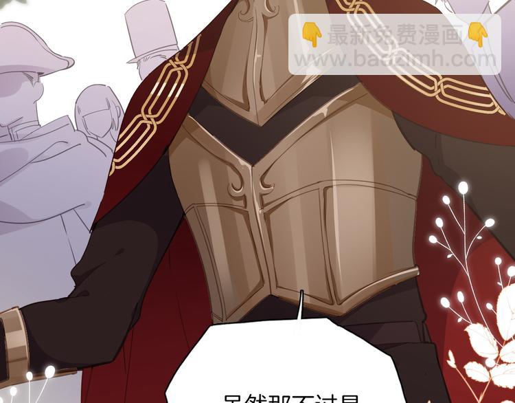 第28话 游戏（下）(1/2)-第32话