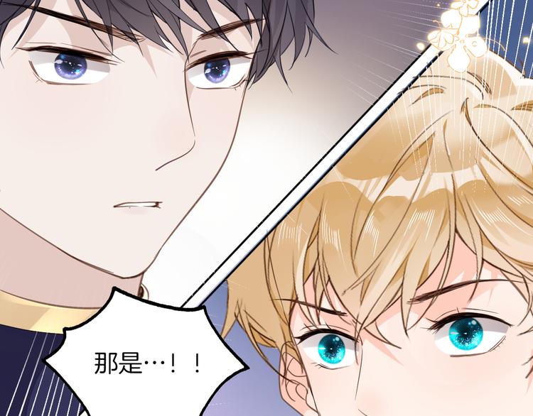 第28话 游戏（下）(1/2)-第32话