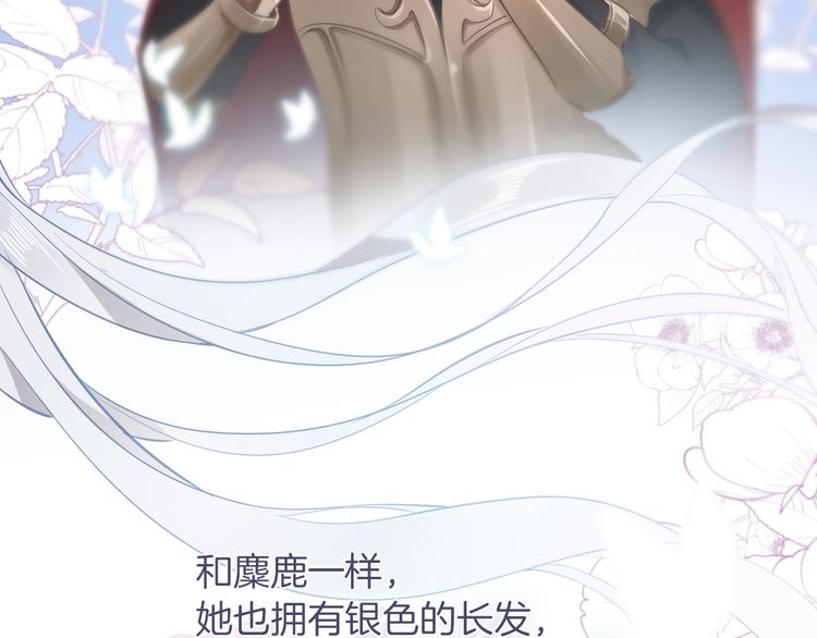 第28话 游戏（下）(1/2)-第32话