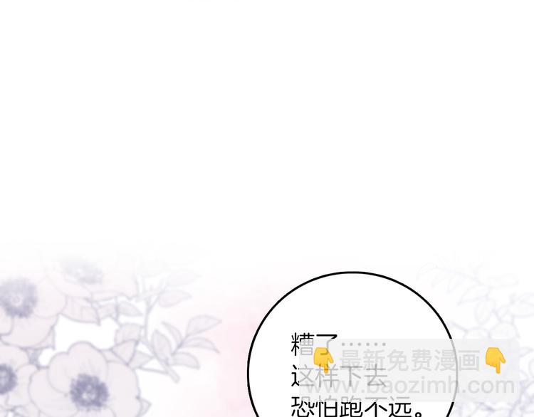 第28话 游戏（下）(1/2)-第32话