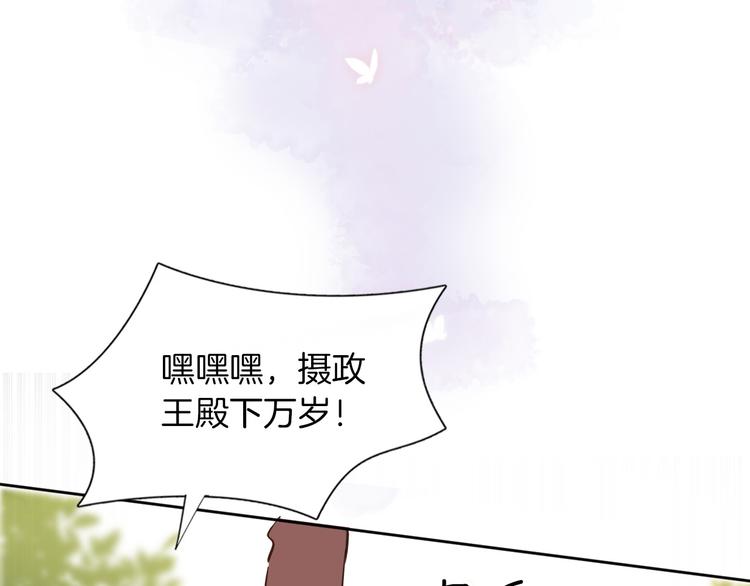 第28话 游戏（下）(1/2)-第32话