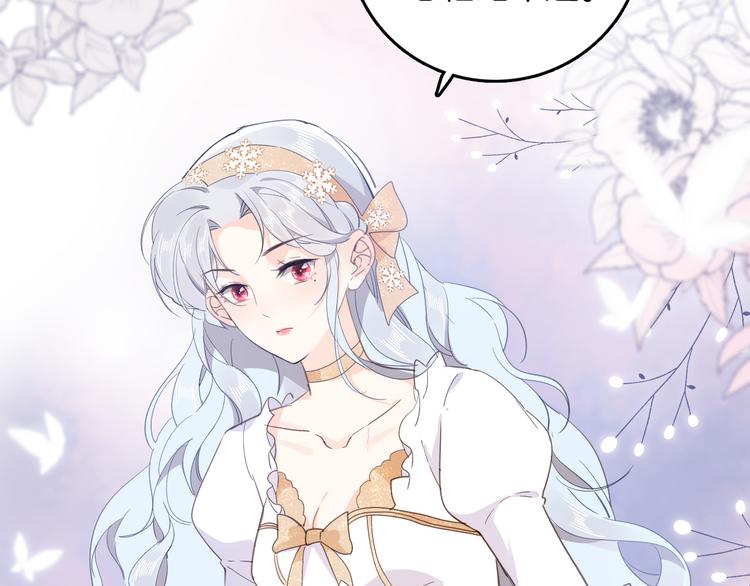 第28话 游戏（下）(1/2)-第32话