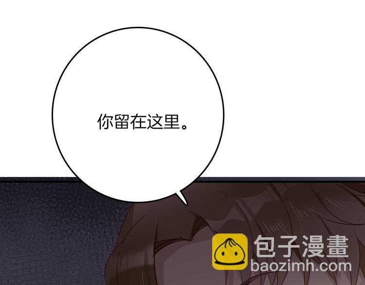 第28话 游戏（下）(1/2)-第32话