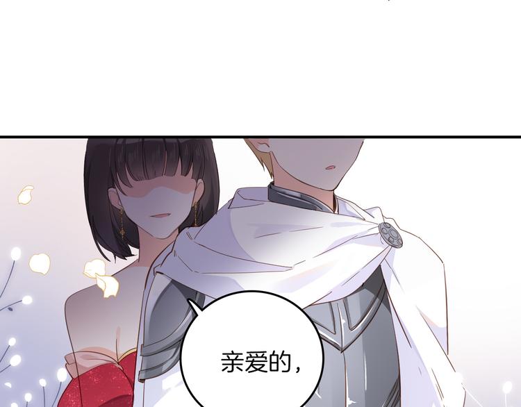 第28话 游戏（下）(1/2)-第32话