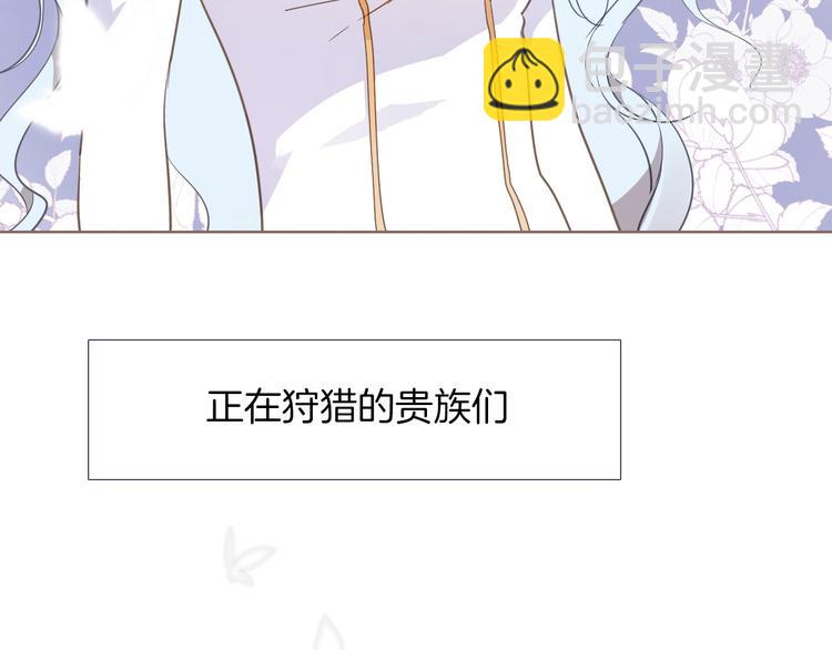 第28话 游戏（下）(1/2)-第32话