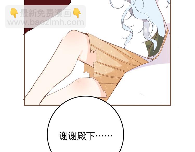 第29话 你也会放弃我吗（下）(1/2)-第34话