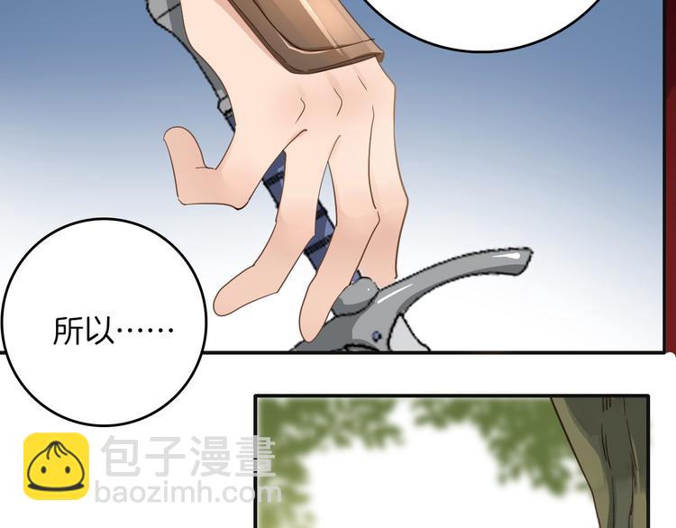 第29话 你也会放弃我吗（下）(1/2)-第34话