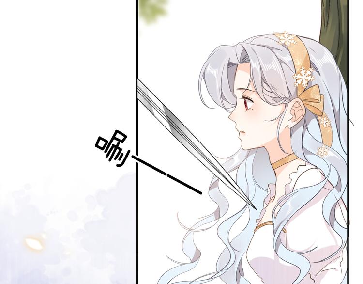 第29话 你也会放弃我吗（下）(1/2)-第34话