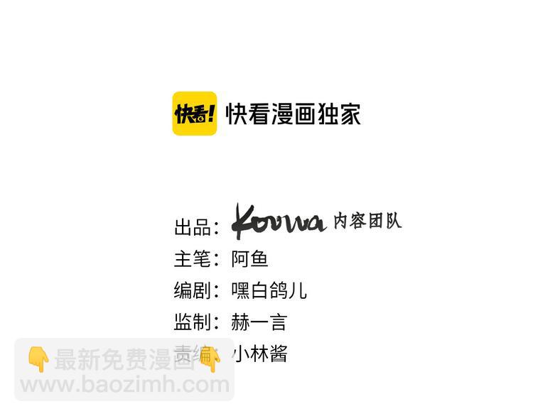 第29话 你也会放弃我吗（下）(1/2)-第34话