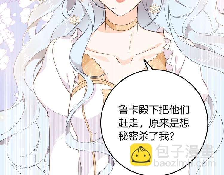 第29话 你也会放弃我吗（下）(1/2)-第34话