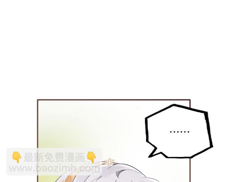 第29话 你也会放弃我吗（下）(1/2)-第34话