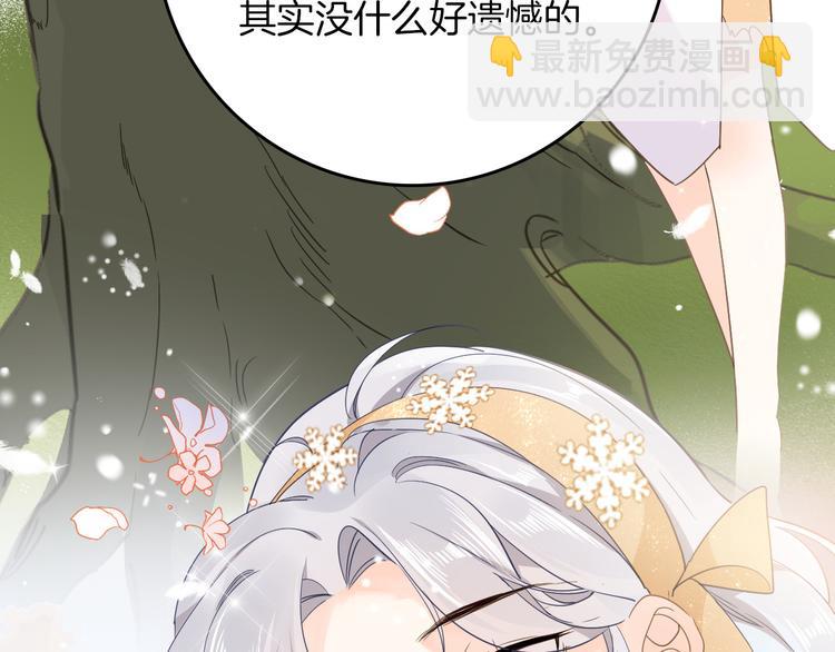 第29话 你也会放弃我吗（下）(1/2)-第34话