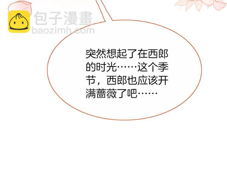 第29话 你也会放弃我吗（下）(1/2)-第34话