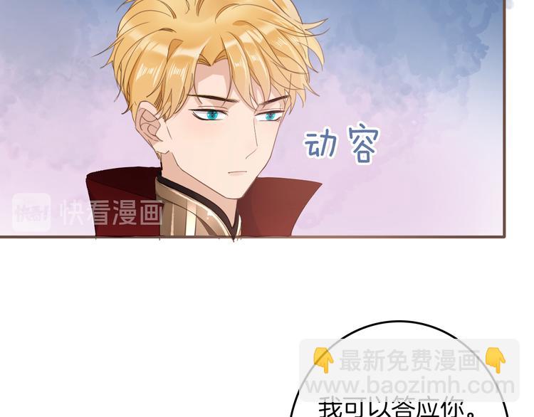 第29话 你也会放弃我吗（下）(1/2)-第34话