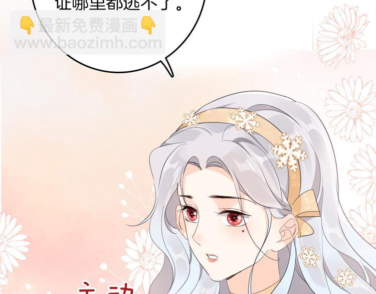 第29话 你也会放弃我吗（下）(1/2)-第34话