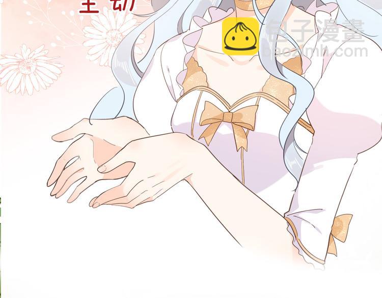 第29话 你也会放弃我吗（下）(1/2)-第34话