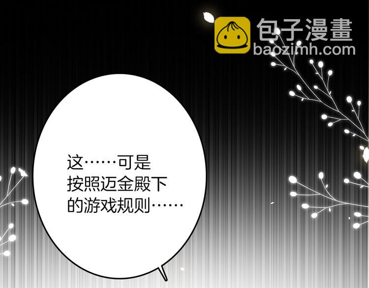 第29话 你也会放弃我吗（下）(1/2)-第34话