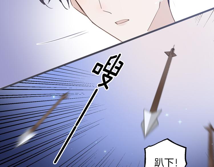 第30话 我了解过他吗？（下）(1/2)-第36话