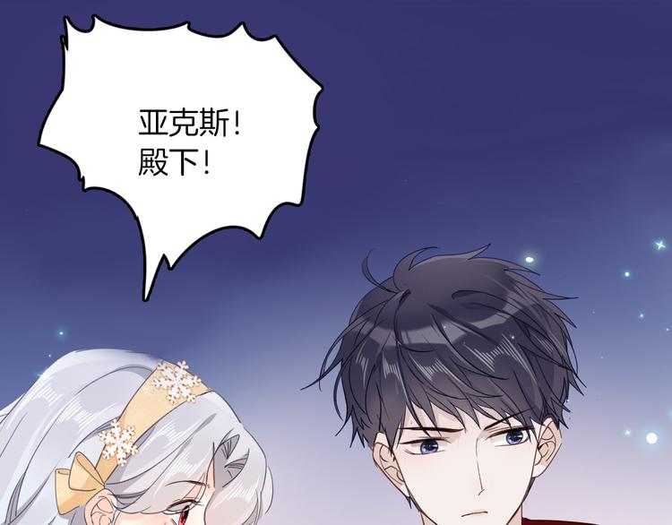 第30话 我了解过他吗？（下）(1/2)-第36话